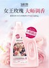 蔬果园天然玫瑰精油香氛洗衣液2kg装-3271 商品缩略图0