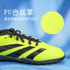 小李子阿迪达斯儿童足球鞋猎鹰TF碎钉学生校园训练鞋男女孩IG5444 商品缩略图1