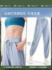 蕉下沁氧束脚防晒裤 商品缩略图2