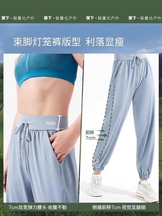 蕉下沁氧束脚防晒裤 商品图2