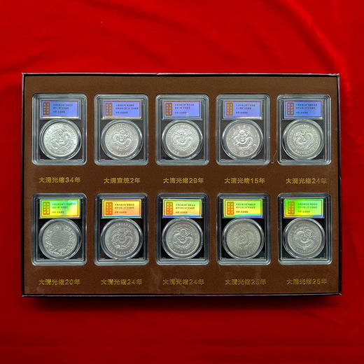 龙洋十珍 复刻版 中国钱币博物馆 中钱博权威出品 商品图3