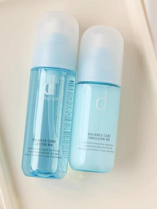 资生堂安肌心语水乳 商品图1