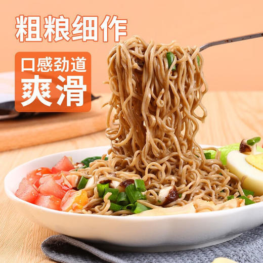 青稞苦荞面+荞麦葱油面组合，（40袋青稞苦荞面，10袋荞麦葱油面），0脂肪、低盐，非油炸、粗粮食品，健康代餐，富含多种营养，免煮冲泡即食M 商品图1