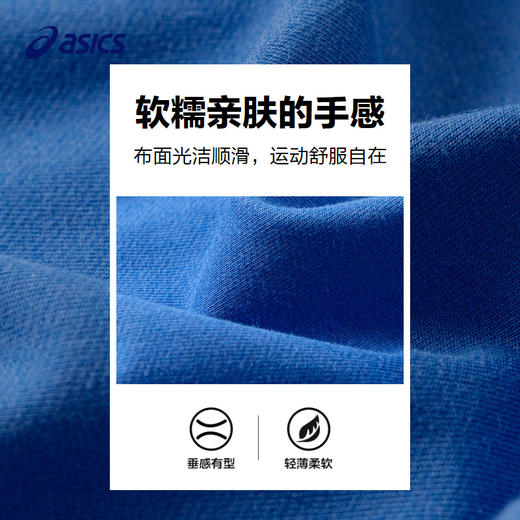 ASICS/亚瑟士童装2024年夏季新款长裤儿童垂感舒适运动裤 商品图3