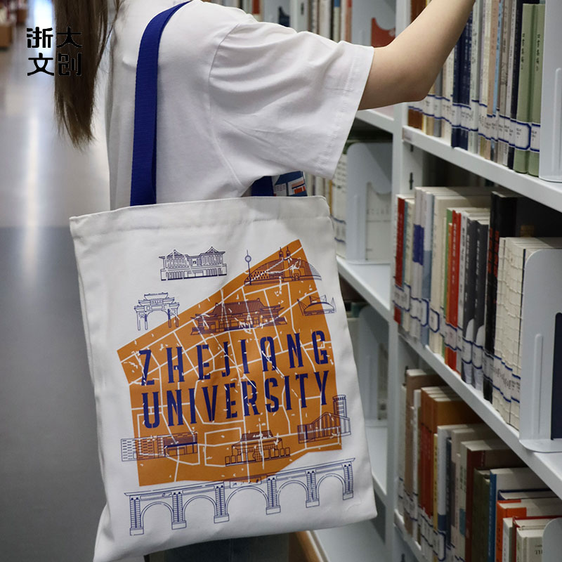 【浙大文创】浙江大学紫金印象帆布单肩包