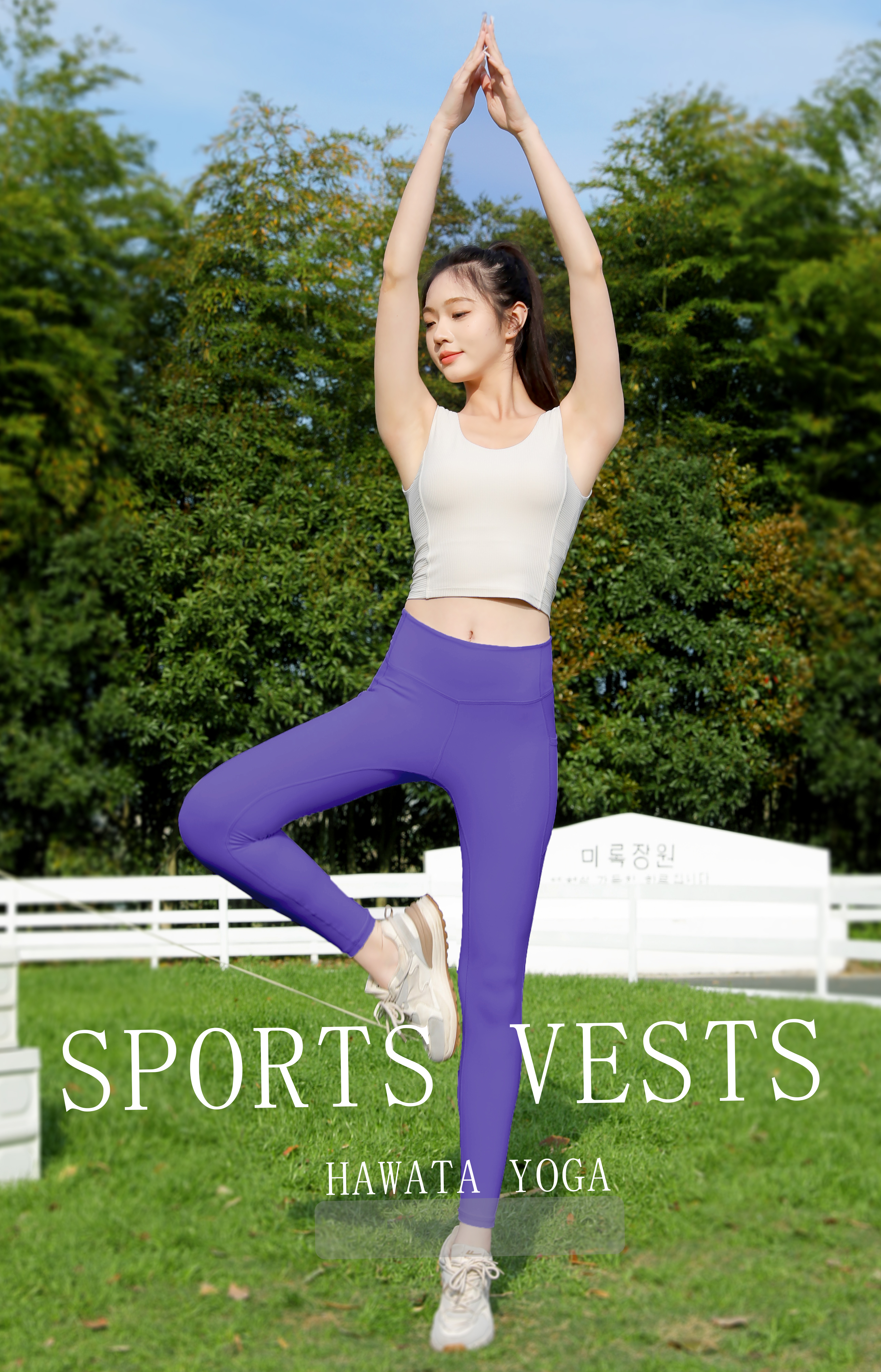 哈瓦塔罗纹圆领宽带短款背心      H340113