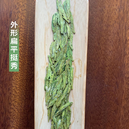  【西湖龙井礼盒两款】高山出好茶，源于核心区。色绿、香郁、味甘、形美。每一口，都是江南的春天。 商品图3