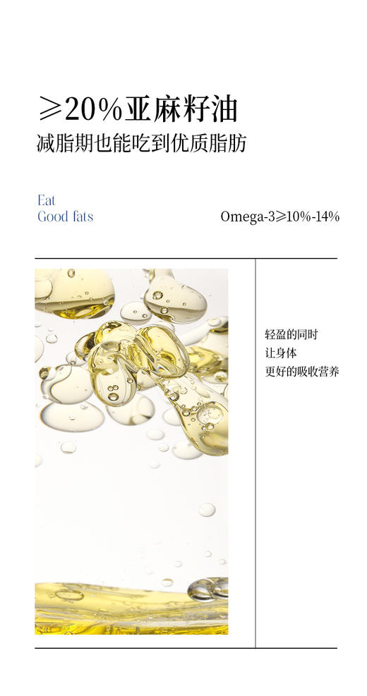 黑松露亚麻籽油油醋汁 商品图2