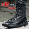 超轻户外战狼同款马丁靴男夏款透气军训高帮鞋男款中帮工装特种兵 商品缩略图1