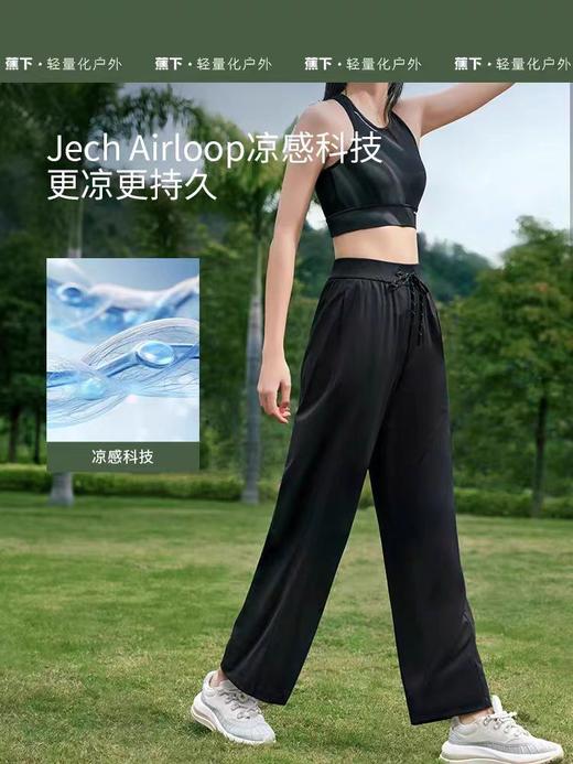 蕉下高腰宽松长裤防晒裤 商品图0
