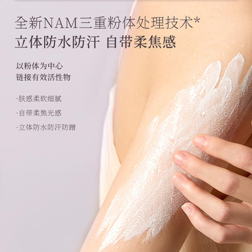 宝玑米素颜霜  赠20g素颜旅行装+20抽洗脸巾*2包 宝玑米身体素颜霜升级版面部全身通用懒人霜裸妆保湿   120g   【三天发货】 商品图6