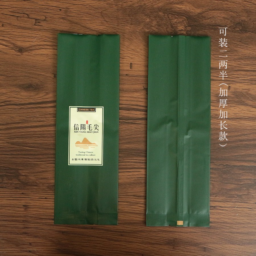 品鉴加厚加长款【毛尖•二两半•墨绿】20元一把/100个/把/ 满300元河南省内包邮