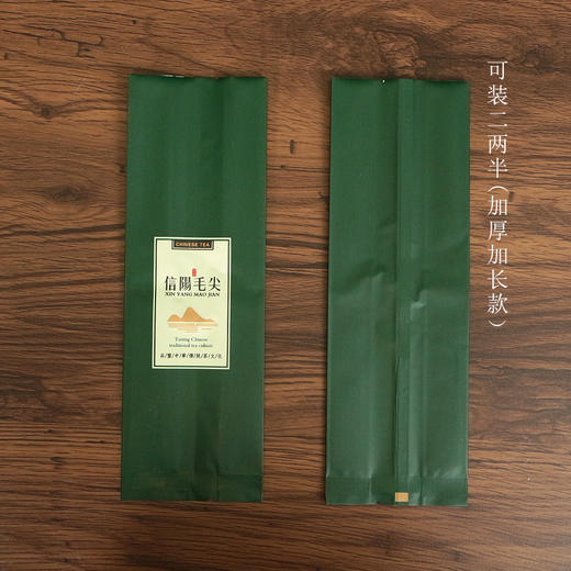 品鉴加厚加长款【毛尖•二两半•墨绿】20元一把/100个/把/ 满300元河南省内包邮 商品图0