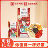 【秒杀】福牌黑糖姜枣茶260g*2盒 商品缩略图1