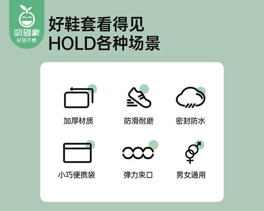 MAYNOS一次性雨鞋套（儿童款）/1包（13双） 商品图5