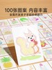 时光学】专注力大挑战魔法线条入门初级中高级左右脑开发注意力思维训练书魔线书籍幼儿园宝宝儿童益智游戏早教书数字连线画本 商品缩略图3