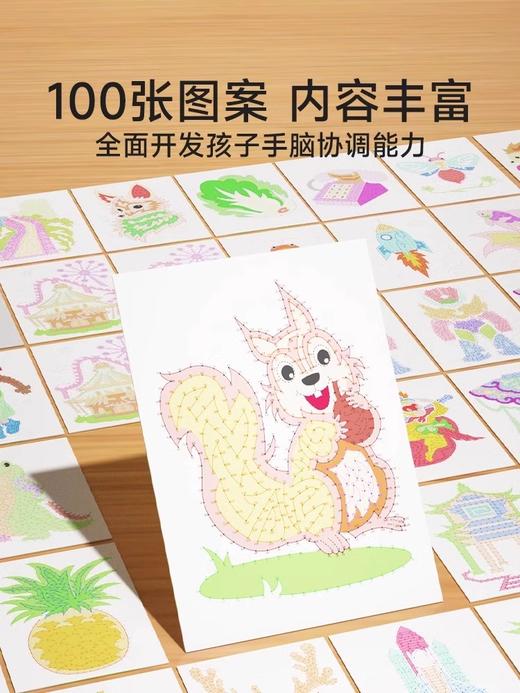 时光学】专注力大挑战魔法线条入门初级中高级左右脑开发注意力思维训练书魔线书籍幼儿园宝宝儿童益智游戏早教书数字连线画本 商品图3