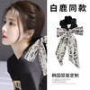 新中式国风蝴蝶结飘带大肠发圈气质书法发带皮筋女扎马尾头绳发饰 商品缩略图9