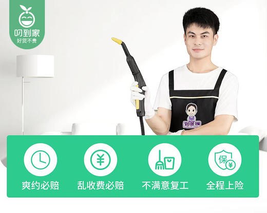 【特惠】【仅限漳州】金贝贝家电清洗（空调清洗套餐）/3台（挂机）（1个地址限购1份） 商品图4