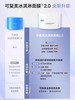 可复美冰淇淋面膜165g 2.0新版 商品缩略图6