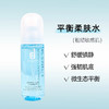资生堂安肌心语水乳 商品缩略图4