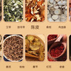 康明轩九味草本女性调理足浴包300g 商品缩略图2