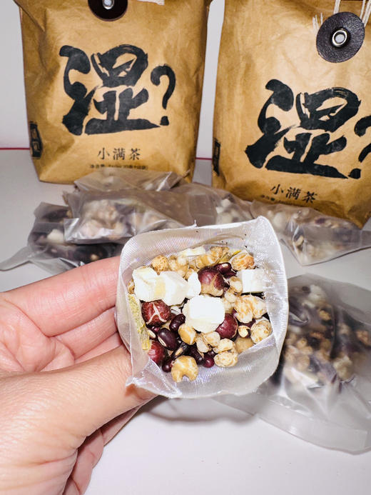 王炸！掉10斤❗【颖见小满茶】✅0香精0色素0防腐 纯天然零添加 商品图1