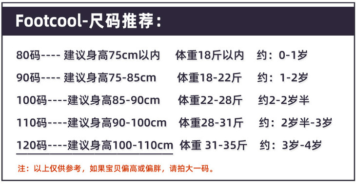 2023身高推荐790-1深蓝色
