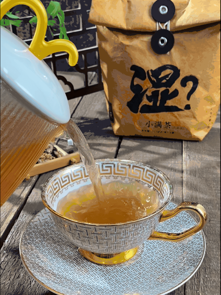 王炸！掉10斤❗【颖见小满茶】✅0香精0色素0防腐 纯天然零添加