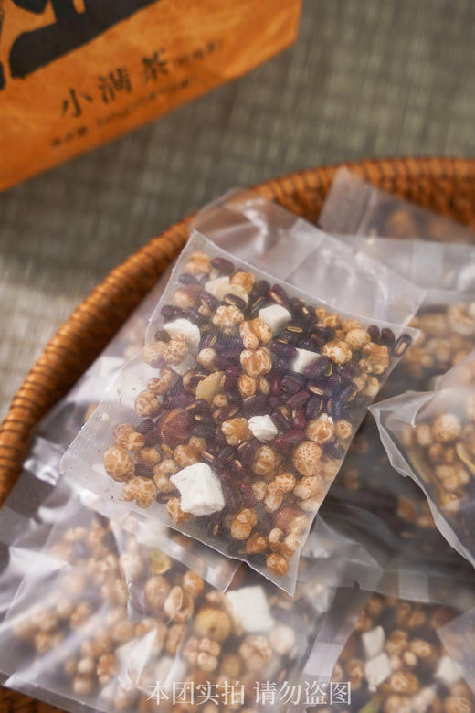 王炸！掉10斤❗【颖见小满茶】✅0香精0色素0防腐 纯天然零添加 商品图3