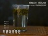 【老茶友专享福利】2024全手工明前狮峰龙井，兰花香里的清雅袭人，满满的江南春意 商品缩略图8