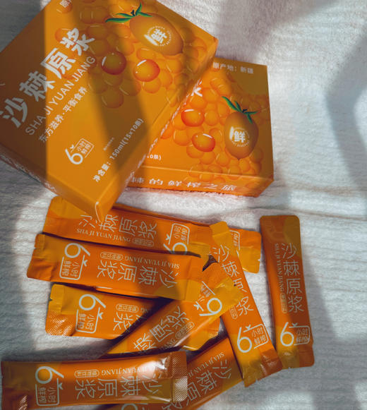 今天59元到手80袋❗ 我觉得“疯”了❗【100%沙棘原浆】配料表只有沙棘❗️✅沙棘含有的维生素C，是猕猴桃的4倍，山楂的20倍👍 商品图9