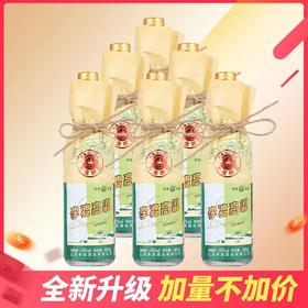 【单瓶128】 李渡高粱酒 元代窖池  纯粮食酒 李渡高粱畅饮版 45度500ml*6瓶整箱