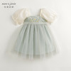 马克珍妮女童新中式汉服绣花网纱连衣裙儿童裙子夏装新款240877 商品缩略图1