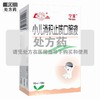 鲁南,小儿消积止咳口服液 【10ml*10袋】 鲁南厚普 商品缩略图0