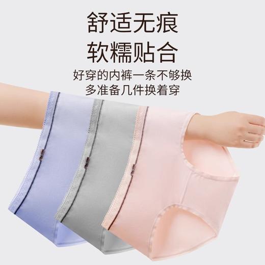 洁丽雅3条装中腰女士内裤高弹亲肤透气蕾丝边纯棉内裆三角内裤女 商品图1