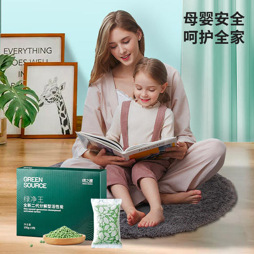 绿之源全新活性炭除甲醛新房新车除异味车用甲醛清除剂净化绿净王3200g 商品图0