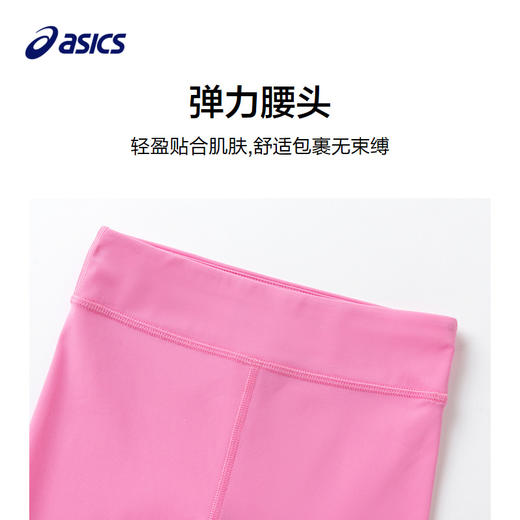 ASICS/亚瑟士童装2024年夏季新款女童打底裤大弹力舒适运动裤 商品图2