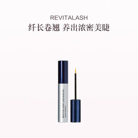 保税直发RevitaLash 赋活纤长睫毛滋养精华液1ml/2ml/3.5ml