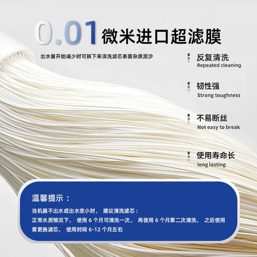 艾可丽净水器家用水龙头过滤器自来水厨房滤水器活性炭大通量超滤净水机滤芯 商品图7