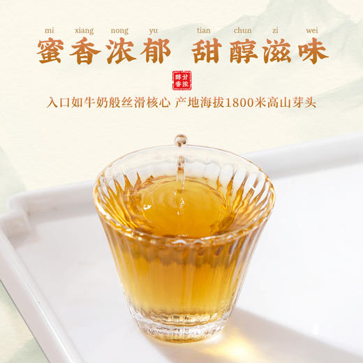 【热销爆款】凤牌红茶 云南滇红金丝金芽茶袋装250g滇红 商品图3