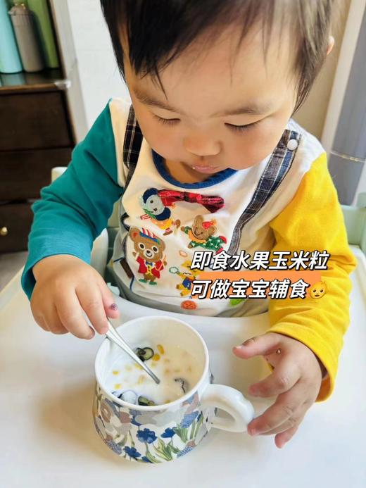 连获2次国际食品大奖🏆的🌽❗️央S推介👍花痴重磅推介chao好吃！【北纬47度玉米】3小时锁鲜，还原食物本味❗️无添加0农残，非转基因，老少皆宜，减脂早餐bi备粗粮 商品图6