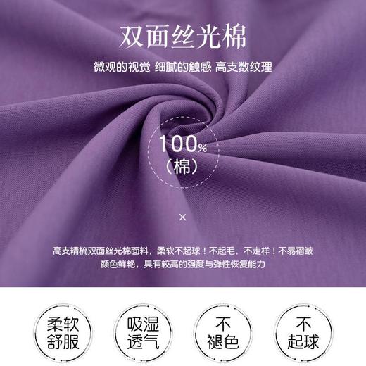 2024新款190g双面丝光棉短袖t恤女夏季宽松圆领新疆棉纯色半袖t恤 商品图2