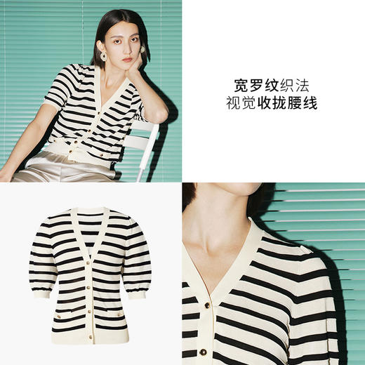 【商场同款】麦檬夏MMT恤5E5231651 商品图3