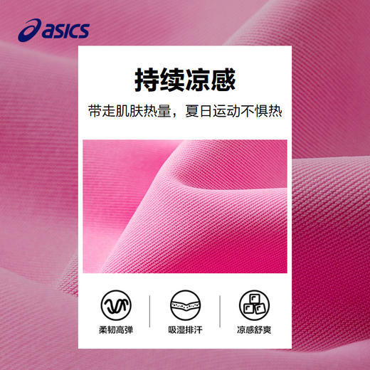 ASICS/亚瑟士童装2024年夏季新款女童打底裤大弹力舒适运动裤 商品图3