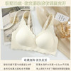 女士无痕轻薄文胸023 商品缩略图7