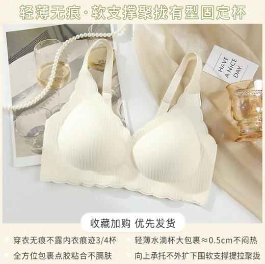 女士无痕轻薄文胸023 商品图7