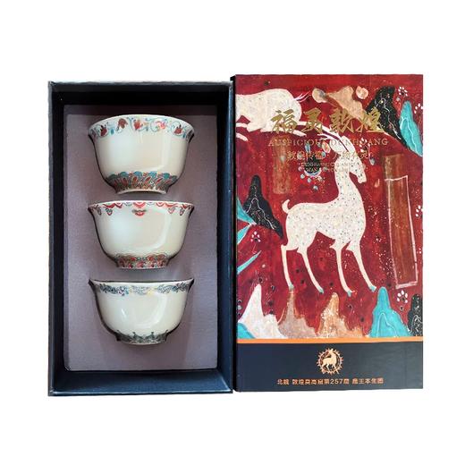 敦煌文创福灵敦煌纹彩杯创意实用陶瓷鎏金杯水杯茶杯创意礼盒生日结婚礼物 棕褐色 商品图3