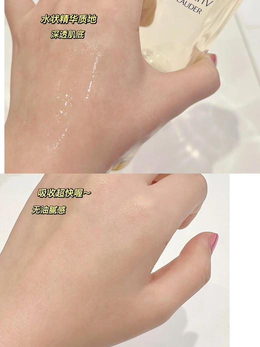 Estee laude雅诗兰黛白金水200ml  含细致金箔成份 舒缓深层洁净肌肤深层补水 商品图3