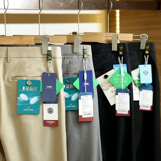 7%桑蚕丝+丝滑透气 亲肤抗皱男士休闲裤 商品图3